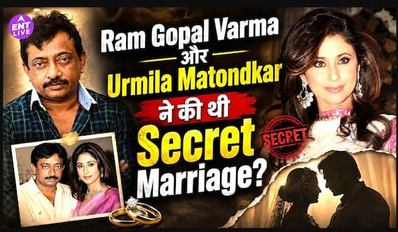 Ram Gopal Varma-Urmila Matondkar की सीक्रेट शादी का दावा, पुराने किस्से फिर चर्चा में