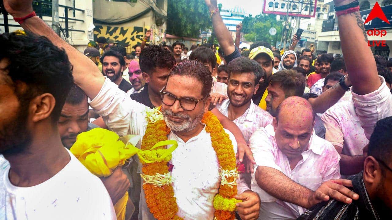 Prashant Kishor Victory: বাঁকীপুরে বিজয়ী প্রশান্ত কিশোর, প্রথমবার ভোটে লড়েই বিজেপি-র দুর্গে ধস নামালেন
