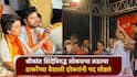 मोठी बातमी : श्रीकांत शिंदेंविरुद्ध लढलेल्या ठाकरेंच्या वैशाली दरेकरांनी पद सोडलं, राजीनामा पत्रात म्हणाल्या...