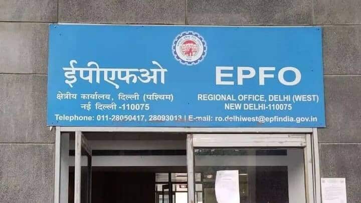 હાલમાં, EPF અને EPS ના નિયમો માત્ર એવી જ કંપનીઓ માટે ફરજિયાત છે જ્યાં 20 કે તેથી વધુ કર્મચારીઓ કામ કરતા હોય. નાની કંપનીઓ સ્વેચ્છાએ આ યોજનાઓમાંથી બહાર રહી શકે છે. આ નવી પગાર મર્યાદા મુખ્યત્વે સંગઠિત ખાનગી ક્ષેત્રના કર્મચારીઓને જ અસર કરશે, કારણ કે કેન્દ્ર સરકારના કર્મચારીઓ માટે પહેલેથી જ એક અલગ પેન્શન સિસ્ટમ છે.