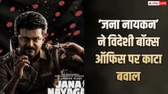ओवरसीज में ‘जना नायकन' ने 11 दिनों में की धांसू कमाई, ये तगड़ा रिकॉर्ड भी बनाया