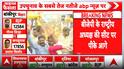BIG ELECTION UPDATE: Prashant Kishor Supporters Celebrate as Bankipur Lead Crosses 5000 Votes