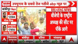 BIG ELECTION UPDATE: Prashant Kishor Supporters Celebrate as Bankipur Lead Crosses 5000 Votes
