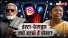 क्या PM और राष्ट्रपति की पोस्ट भी हटाई जा सकती है, क्या है पॉलिसी?