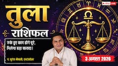 बिजनेस यात्रा से मिलेगा बड़ा लाभ, सेहत में होगा सुधार