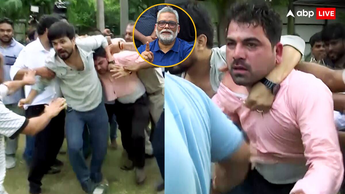 Exclusive: 'शराब के नशे में धूत होकर पप्पू यादव पर किया हमला', MLC रिपोर्ट में बड़ा खुलासा