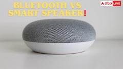 Bluetooth और Smart Speaker में किसे खरीदें? ज्यादातर लोग करते हैं ये गलती