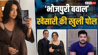 'मैं अकेले कैसे फीलिंग दूं?' काजल राघवानी ने आम्रपाली पर लगाया आरोप, खेसारी पर भी साधा निशाना