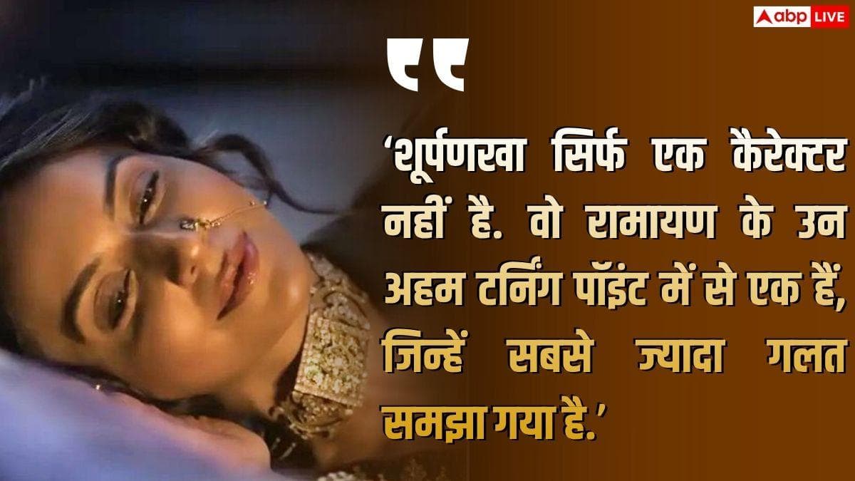 जब रामायण आएगी तो...', रकुल प्रीत सिंह ने बताया नितेश तिवारी की 'रामायण' में क्यों बनीं शूर्पणखा?