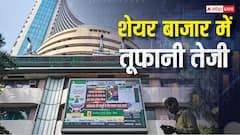 सावन के पहले सोमवार बम-बम बोल रहा शेयर बाजार, 788000 के पार सेंसेक्स; निफ्टी भी ऊपर