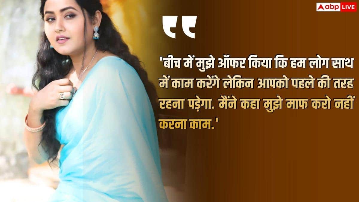 मैं अकेले कैसे फीलिंग दूं?' काजल राघवानी ने आम्रपाली पर लगाया आरोप, खेसारी पर भी साधा निशाना