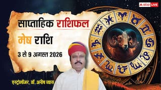 Mesh Saptahik Rashifal 3 to 9 August 2026: मेष को करियर में मिलेगा बड़ा ब्रेक! इन बातों को नजरअंदाज न करें, देखें साप्ताहिक राशिफल