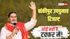 बांकीपुर में BJP का भ्रम टूटा, प्रशांत किशोर ने कैसे गाड़ा झंडा? 5 बड़े कारण