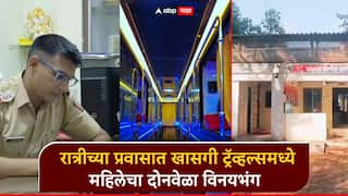 धक्कादायक! रात्रीच्या प्रवासात खासगी ट्रॅव्हलमध्ये महिलेचा दोनवेळा विनयभंग; लाडक्या बहिणीच्या तक्रारीनंतर बस थेट पोलीस ठाण्यात