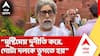 Sudip Bandyopadhyay | 