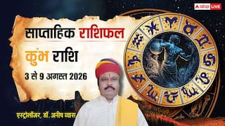 Kumbh Saptahik Rashifal 3-9 August 2026: सप्ताह के बीच बदलेंगे हालात, ऑफिस में मिल सकती है नई जिम्मेदारी