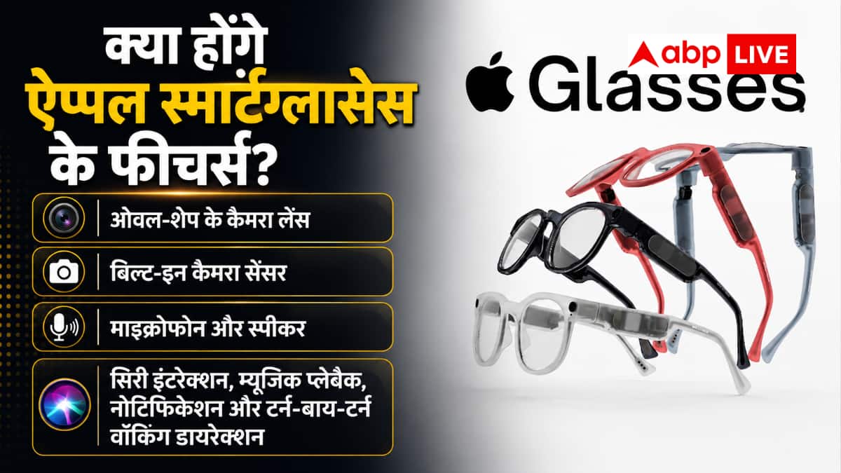 आपकी सेहत की हर खबर रखेंगे ये ऐप्पल डिवाइसेस, सामने आई प्लानिंग