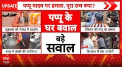 Pappu Yadav Attack: Chappal Throwing Incident at Delhi Residence Sparks Murder Plot Allegation