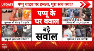 Pappu Yadav Attack: Chappal Throwing Incident at Delhi Residence Sparks Murder Plot Allegation