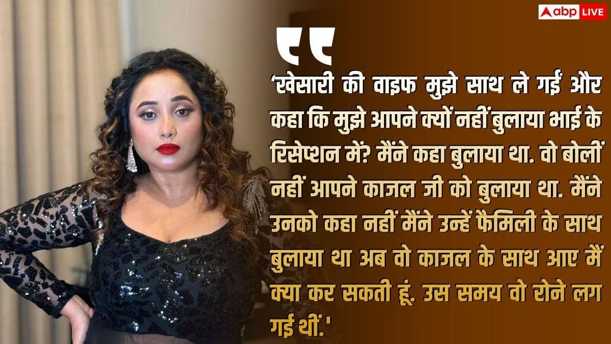 मैं अकेले कैसे फीलिंग दूं?' काजल राघवानी ने आम्रपाली पर लगाया आरोप, खेसारी पर भी साधा निशाना