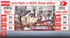 Assembly BY-Election Result 2026: Counting Begins for Bankipur, Datia and Manjalpur Seats