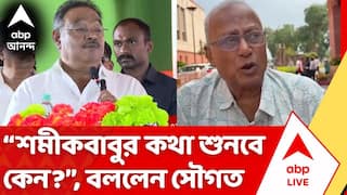 Saugata Roy | 