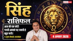 निवेश और नए काम में बरतें सावधानी, बढ़ सकती हैं चुनौतियां