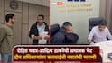 मुंबईतील SRA कार्यालयात रोहित पवार-आदित्य ठाकरेंची अचानक भेट; दोन अधिकाऱ्यांवर कारवाईची आमदार पवारांची मागणी