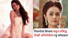 पुराच्या पाण्यात अडकली आई, आजी-मावशीचं घर बुडालं; निसर्गाचा विध्वंस पाहून प्रसिद्ध टीव्ही अभिनेत्रीला रडू कोसळलं