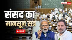 Highlights: लोकसभा में पास हुआ सुप्रीम कोर्ट अमेंडमेंट बिल, राज्यसभा में विपक्ष का हंगामा