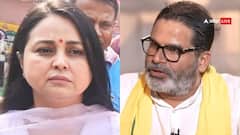 बांकीपुर: प्रशांत किशोर की जीत पर रोहिणी आचार्य की प्रतिक्रिया, क्या बोलीं?