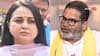 बांकीपुर: प्रशांत किशोर की जीत पर रोहिणी आचार्य की प्रतिक्रिया, क्या बोलीं?