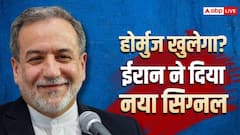 होर्मुज को लेकर ओमान-ईरान के बीच फाइनल हुई डील, बनेगा नया रास्ता?