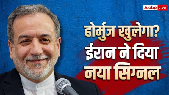 होर्मुज को लेकर ओमान-ईरान के बीच फाइनल हुई डील, बनेगा नया रास्ता?