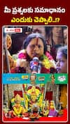 మీ ప్రశ్నలకు సమాధానం ఎందుకు చెప్పాలి..!?