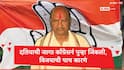 Congress : गृहमंत्र्यांचा पराभव करत जिंकलेली जागा काँग्रेसनं पुन्हा मिळवली, दतियामधील काँग्रेसच्या विजयाची पाच कारणं