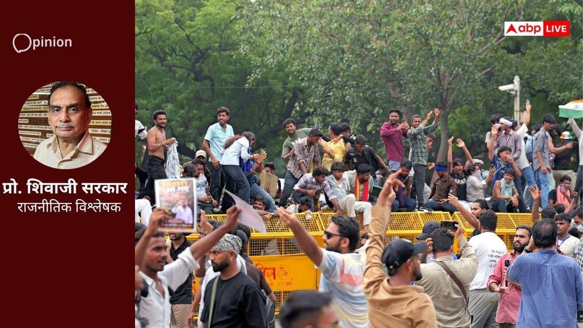 Opinion: गजब होई गवा! Gen Z ने बदल दी विरोध की भाषा