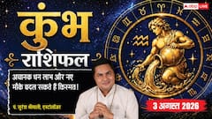 धन लाभ के योग, बिजनेस में बढ़ेगा प्रभाव और मुनाफा