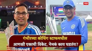 BCCI review physiotherapist Kamlesh Jain cards More changes likely in team India backroom Sri Lanka Test marathi news