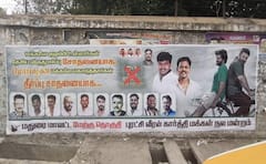மெய்யழகனுக்கு விருதுகள் இல்லை... ஆனால் மக்கள் மனதில் வெற்றி - மதுரை போஸ்டரால் பரபரப்பு !