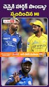 చెన్నై కి హర్దిక్ పాండ్యా? స్పందించిన MI