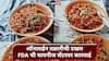 FDA Action In Ambajogai : ऑनलाईन तक्रारीची तातडीने दखल, अंबाजोगाईत चायनीज सेंटरवर एफडीएची धडक कारवाई