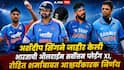 Arshdeep Singh Picked His All Time India Playing XI: गंभीरपासून द्रविड, युवराज, झहीरपर्यंत...; अर्शदीप सिंगने जाहीर केली भारताची ऑलटाईम सर्वोत्तम प्लेईंग XI, रोहित शर्माबाबत आश्चर्यकारक निर्णय, कुणाकुणाला संधी?