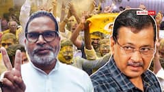 बांकीपुर रिजल्ट: PK की जीत पर अरविंद केजरीवाल बोले, 'BJP की...'