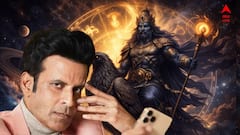 Manoj Bajpayee On Shani : শনির দশায় কী ঘটেছিল অভিনেতা মনোজ বাজপেয়ীর সঙ্গে ? শেয়ার করলেন গোপন কথা