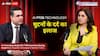 हम सालों से घुटने के दर्द से बेवजह डर रहे थे? जो बात डॉक्टर भी छुपाते हैं, वो आज बाहर आ गई!