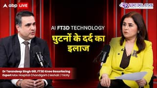 हम सालों से घुटने के दर्द से बेवजह डर रहे थे? जो बात डॉक्टर भी छुपाते हैं, वो आज बाहर आ गई!