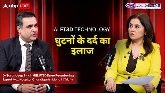 हम सालों से घुटने के दर्द से बेवजह डर रहे थे? जो बात डॉक्टर भी छुपाते हैं, वो आज बाहर आ गई!