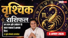 प्रमोशन और मुनाफे के प्रबल योग, किस्मत देगी साथ
