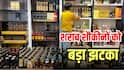 Old Monk, Bagpiper और RC समेत कई शराबों की बिक्री पर लगा बैन, लेकिन क्यों?